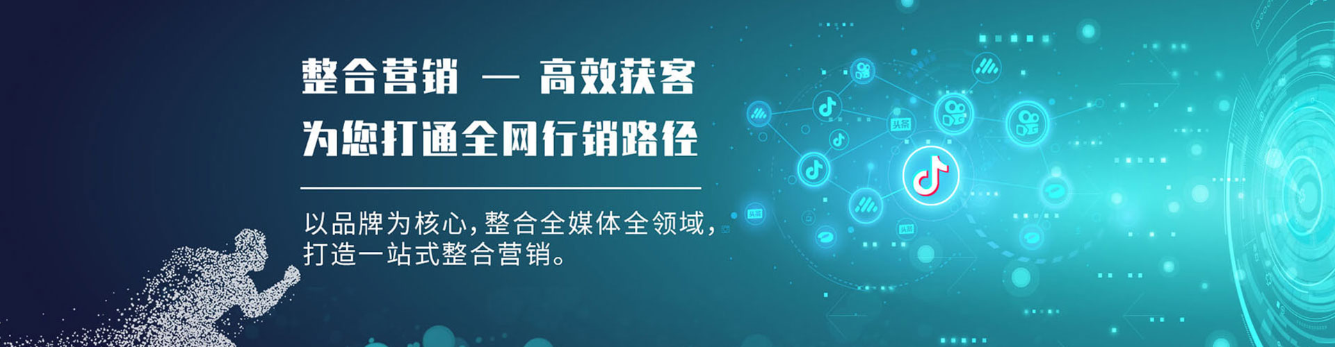 香港百度推广